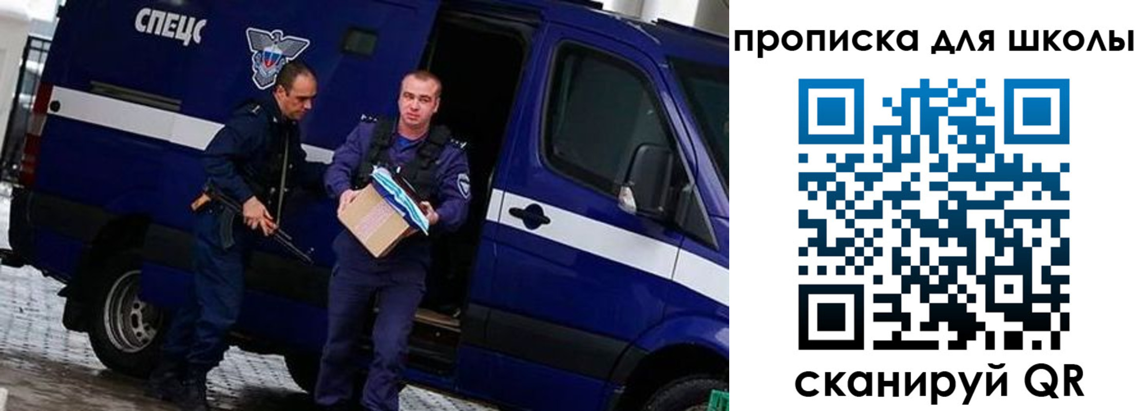 прописка в квартире в Зарайске