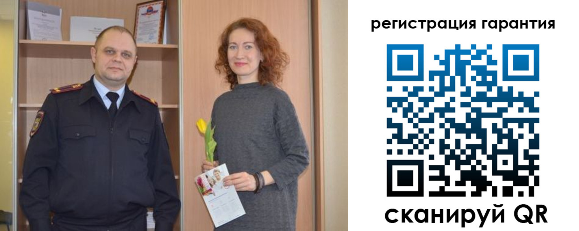 прописка для работы в Зарайске