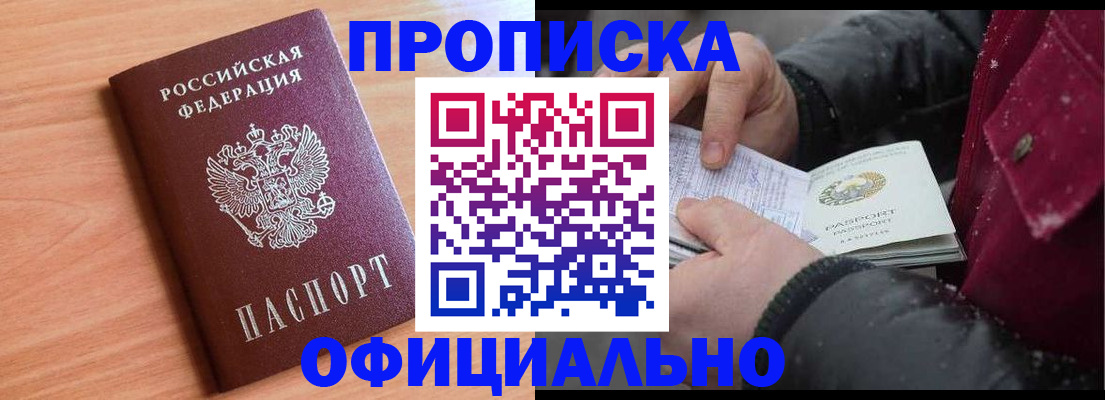 временная регистрация госуслуги в Зарайске